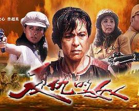 【直链】电影《复仇的女人（1992）》 - 1080P/720P高清HD下载