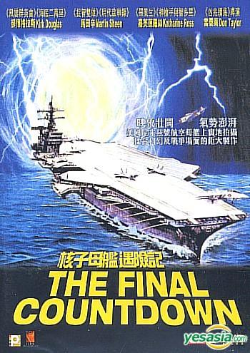【直链】电影《核子航母遇险记（1980）》 - 1080P/720P高清HD下载