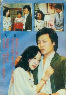 【直链】电视剧《昨夜星辰（1984）》 - 1080P/720P高清HD下载