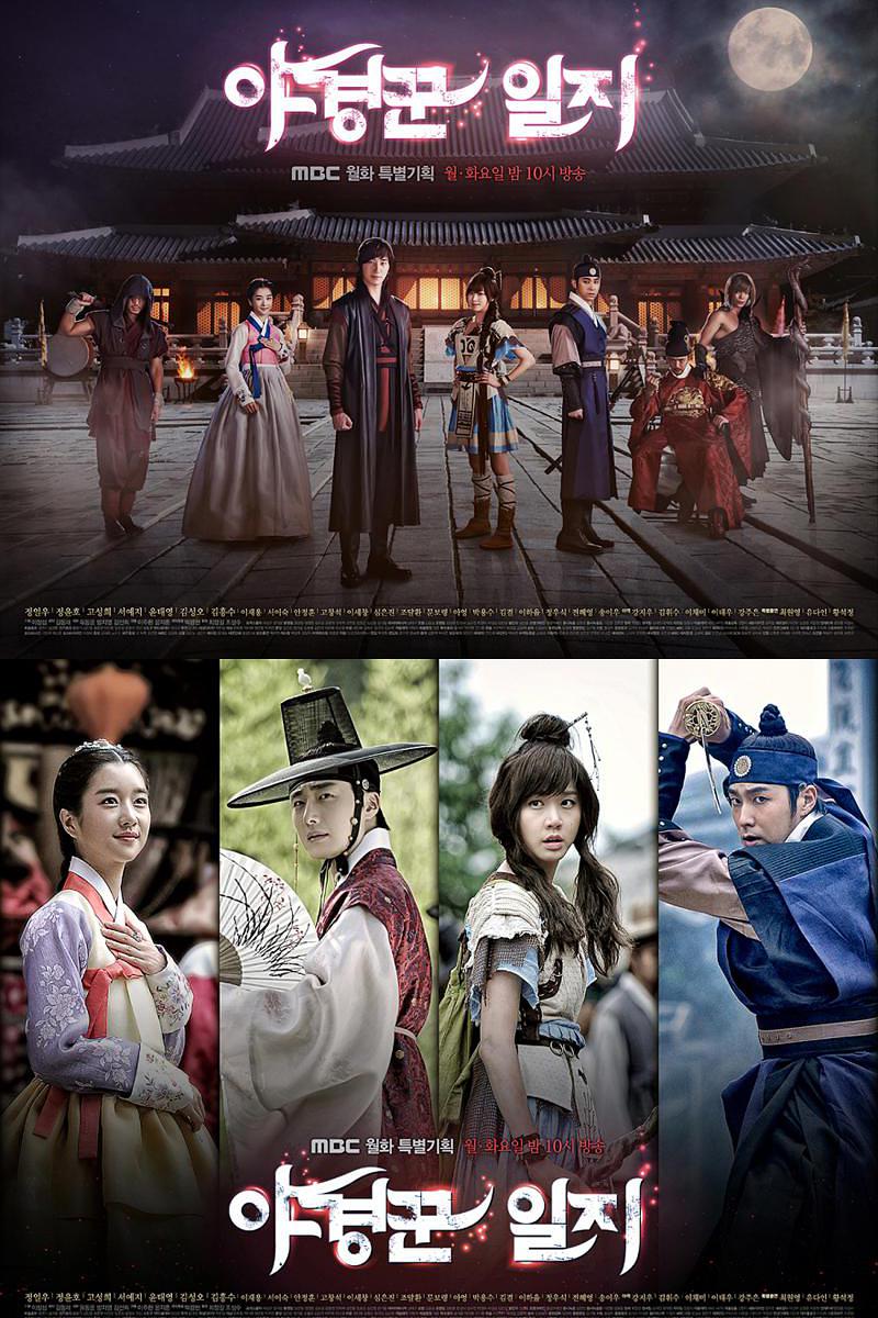【直链】电视剧《巡夜人日志（2014）》 - 1080P/720P高清HD下载