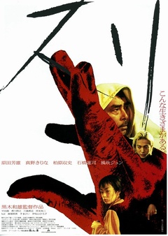 【直链】电影《扒手（1959）》 - 1080P/720P高清HD下载