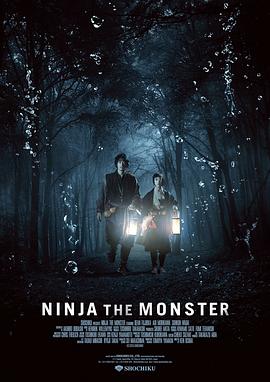 【直链】电影《忍者怪物（2015）》 - 1080P/720P高清HD下载