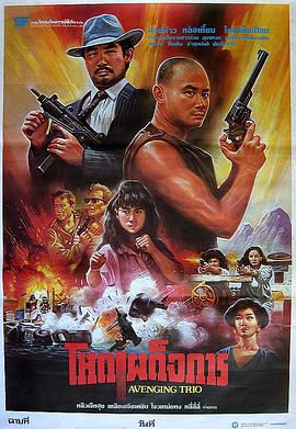 【直链】电影《火爆行动（1989）》 - 1080P/720P高清HD下载