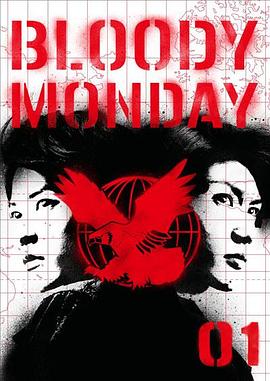 【直链】电视剧《血色星期一2（2010）》 - 1080P/720P高清HD下载