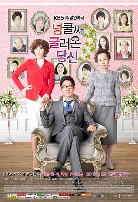 【直链】电视剧《顺藤而上的你（2012）》 - 1080P/720P高清HD下载