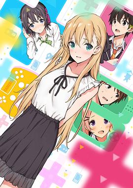 【直链】动漫《GAMERS电玩咖！（2017）》 - 1080P/720P高清HD下载