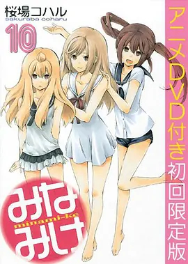 【直链】电影《南家三姐妹 久候多时（2012）》 - 1080P/720P高清HD下载