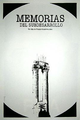 【直链】电影《低度开发的回忆（1968）》 - 1080P/720P高清HD下载