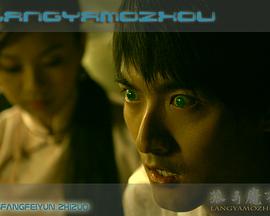 【直链】电影《狼牙魔咒（2009）》 - 1080P/720P高清HD下载