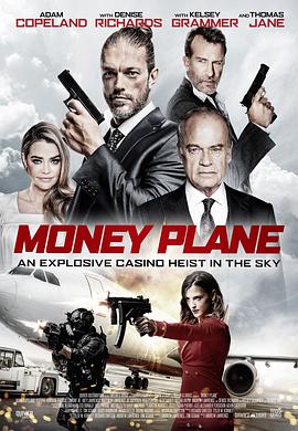 【直链】电影《黑钱飞机（2020）》 - 1080P/720P高清HD下载