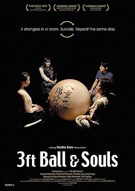 【直链】电影《三尺魂（2018）》 - 1080P/720P高清HD下载