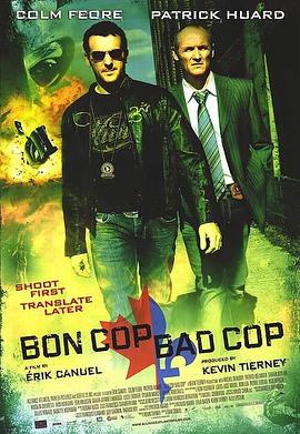 【直链】电影《好警察，坏警察（2006）》 - 1080P/720P高清HD下载