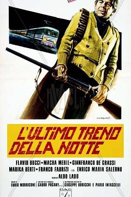 【直链】电影《暴行列车（1975）》 - 1080P/720P高清HD下载
