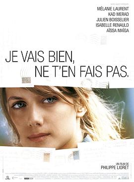 【直链】电影《我会好起来（2006）》 - 1080P/720P高清HD下载