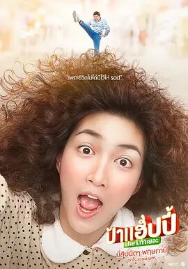 【直链】电影《开心大婶（2015）》 - 1080P/720P高清HD下载