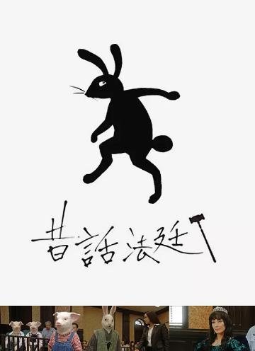 【直链】电视剧《童话法庭（2015）》 - 1080P/720P高清HD下载