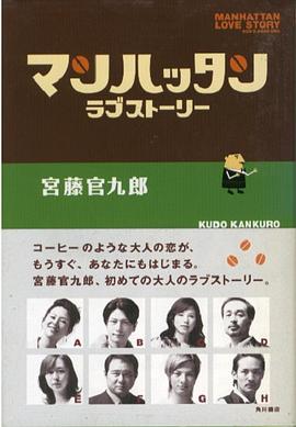 【直链】电视剧《曼哈顿爱情故事（2003）》 - 1080P/720P高清HD下载