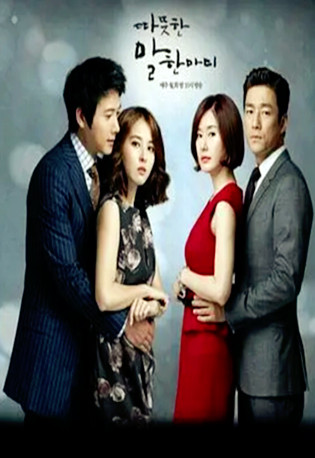 【直链】电视剧《温暖的一句话（2013）》 - 1080P/720P高清HD下载