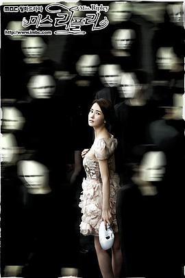 【直链】电视剧《再见美丽小姐（2011）》 - 1080P/720P高清HD下载