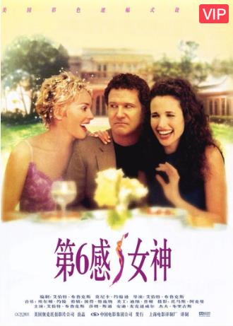 缪斯/缪斯女神