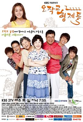 【直链】电视剧《鹊桥兄弟们（2011）》 - 1080P/720P高清HD下载