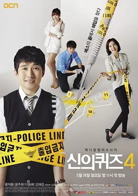 【直链】电视剧《神的测验4（2014）》 - 1080P/720P高清HD下载