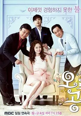 【直链】电视剧《欧若拉公主（2013）》 - 1080P/720P高清HD下载