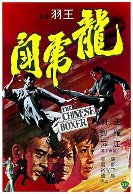 【直链】电影《龙虎斗（1970）》 - 1080P/720P高清HD下载