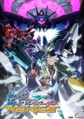 【直链】动漫《高达创形者再起 第二季（2020）》 - 1080P/720P高清HD下载