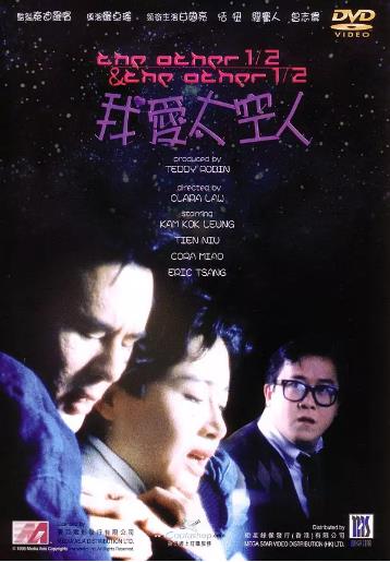 【直链】电影《我爱太空人（1988）》 - 1080P/720P高清HD下载