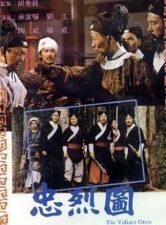 【直链】电影《忠烈图（1975）》 - 1080P/720P高清HD下载