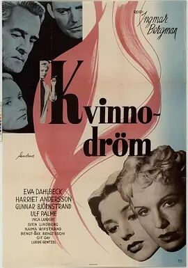 【直链】电影《花都绮梦（1955）》 - 1080P/720P高清HD下载