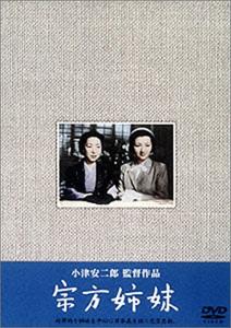 【直链】电影《宗方姐妹（1950）》 - 1080P/720P高清HD下载