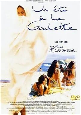 【直链】电影《拉古莱特的夏天（1996）》 - 1080P/720P高清HD下载