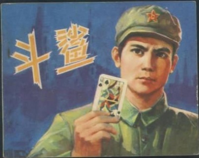 【直链】电影《斗鲨（1978）》 - 1080P/720P高清HD下载