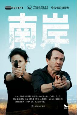 【直链】电视剧《南岸（2019）》 - 1080P/720P高清HD下载