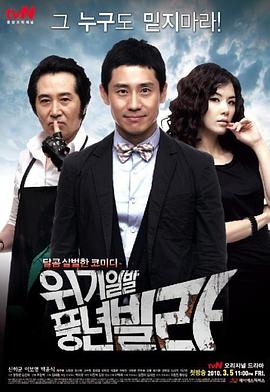 【直链】电视剧《丰年公寓（2010）》 - 1080P/720P高清HD下载