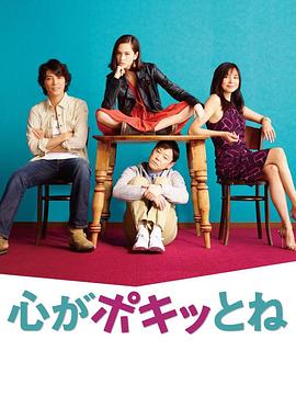 【直链】电视剧《断了心弦（2015）》 - 1080P/720P高清HD下载