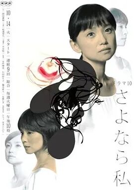 【直链】电视剧《与自己告别（2014）》 - 1080P/720P高清HD下载