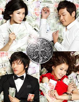 【直链】电视剧《富翁的诞生（2010）》 - 1080P/720P高清HD下载