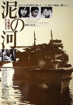【直链】电影《泥之河（1981）》 - 1080P/720P高清HD下载