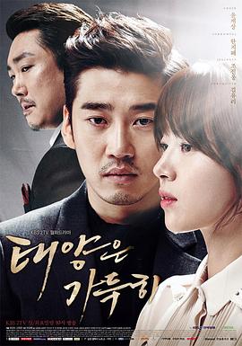 【直链】电视剧《阳光满溢（2014）》 - 1080P/720P高清HD下载