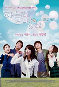 【直链】电视剧《比天高比地厚（2007）》 - 1080P/720P高清HD下载