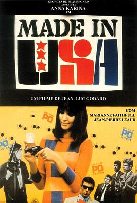 【直链】电影《美国制造（1966）》 - 1080P/720P高清HD下载
