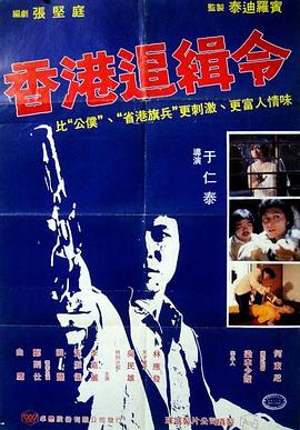 【直链】电影《救世者（）》 - 1080P/720P高清HD下载