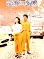 【直链】电影《藍寶石指環（2002）》 - 1080P/720P高清HD下载