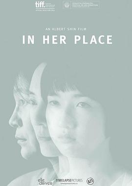 【直链】电影《她们的孩子（2015）》 - 1080P/720P高清HD下载