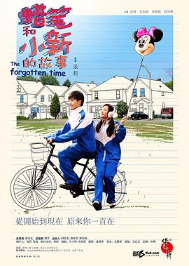 【直链】电影《蜡笔和小新的故事（2011）》 - 1080P/720P高清HD下载