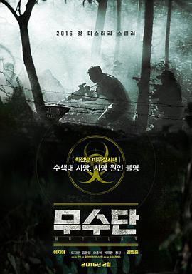 【直链】电影《舞水端（2016）》 - 1080P/720P高清HD下载