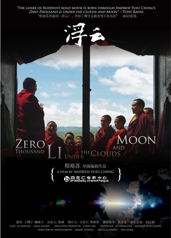 【直链】电影《浮云（1955）》 - 1080P/720P高清HD下载